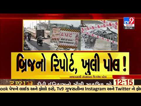 AMC begins demolition of constructions near Hatkeshwar Bridge to ease the traffic problems|Ahmedabad