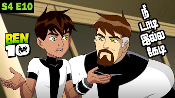 Ben 10 - S4E10 "Ken 10" Tamil Explanation | Ben | Gwen | Grandpa Max | Mystery Neram | Ben 10,000