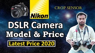 Nikon DSLR Camera Latest Price in India 2020 | Megapixel And Price | Explain in Hindi |