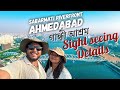 Ahmedabad  the manchester of east  ahmedabad sight seeing  sabarmati river front gandhi ashram