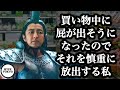 【大沢たかお祭り】神作品50連発PART19