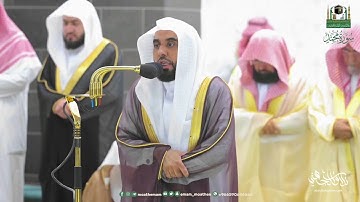 ترتيل بديع لـ سورة محمد ﷺ بصوت الغريد د. #عبدالله_الجهني تراويح أرجى ليالي العشر ليلة 27 رمضان 1444