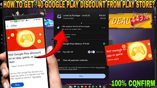 ₹40 google play discount on an app, game or in-app item | How to use 40 rs google Play discount screenshot 2
