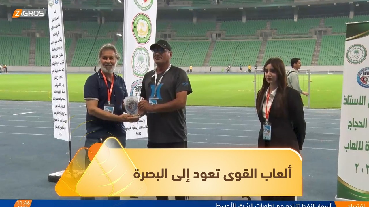 البصرة.. عودة بطولات ألعاب القوى إلى الساحة بعد غياب طويل