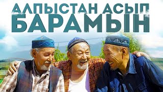 картинка: «Алпыстан асып барамын» телехикаясы. 1-13-бөлім