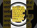 Shri Krishna Kahate Hain: The Most Powerful Predictions of Humanity