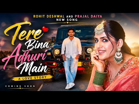 Rohit Deshwal & Prajal Daiya – Tere Bina Adhuri Main | New Haryanvi Love Story Song 2026 ❤️