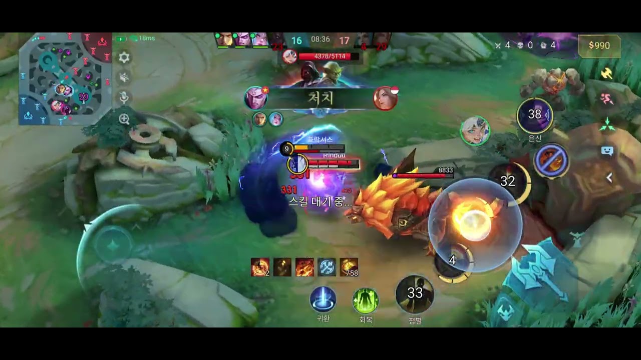 후픽 양보?너희들은 이길 자격이 충분하다..