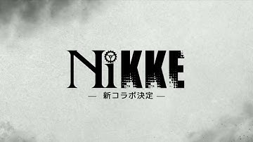 NIKKE OST ~ Cosmograph - Shadows ft. Pernelle [OuteR: Automata]