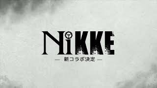 NIKKE OST ~ Shadows [NIKKE x Nier: Automata]