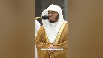 سورة الشمس و الليل الشيخ ياسر الدوسري من مغرب يوم السبت 2 _ 4 ربيع الآخر _ 1446ه‍