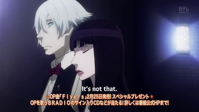 Otaku Network: Death Parade