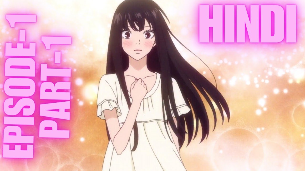 From Me To You Season 3 Explained in Hindi | Kimi Ni Todoke Season 3 In ...