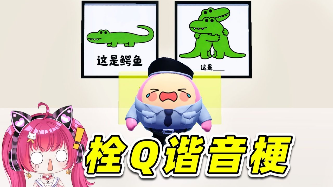 Вечеринка с яичными вафлями: игра слов? Превзошло все мои ожидания, я в восторге!