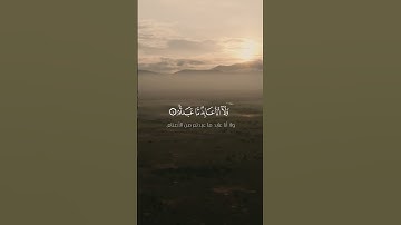 سورة الكافرون
