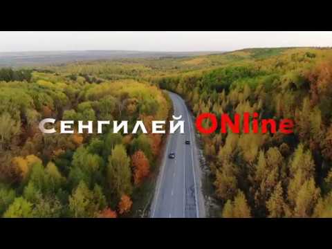 Сенгилей Online - YouTube Konstantin Riabinin