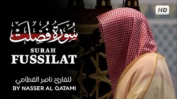 Surah Fussilat | by Sheikh Nasser Al-Qatami | تلاوة هادئة 😌🎧 من سورة فصلت | ناصر القطامي
