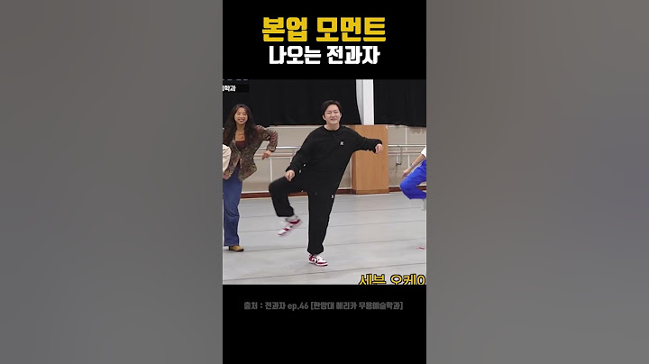 본업 모먼트 나오는 전과자