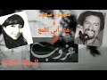مسلسل غروب 1972 الحلقة الثالثة محمود سعيد و هند أبي اللمع الفيرا يونس سمير شمص 3 