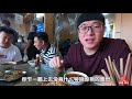 【阿星探店】陕西早餐店排长队，肉丁胡辣汤7元一碗，搭配葱油饼，好喝开胃 Chinese Food Tour