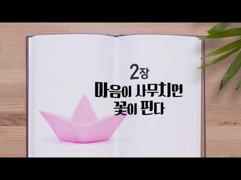 #장애등급제 #부양의무제 폐지 광화문 농성1842일 그리고[ 3대적폐공동행동]