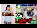 【20先】Tema VS しばかず【ぷよぷよeスポーツ】