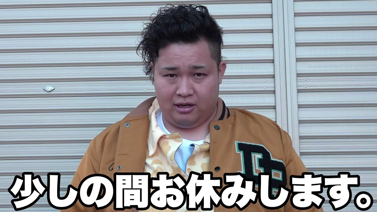 3/23から一部お休みしますHappy 報告】少しの間、動画をお休みします。よければ最後までご覧ください