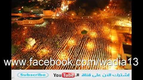 تلاوة خاشعة من سورة الفرقان  وديع شكير