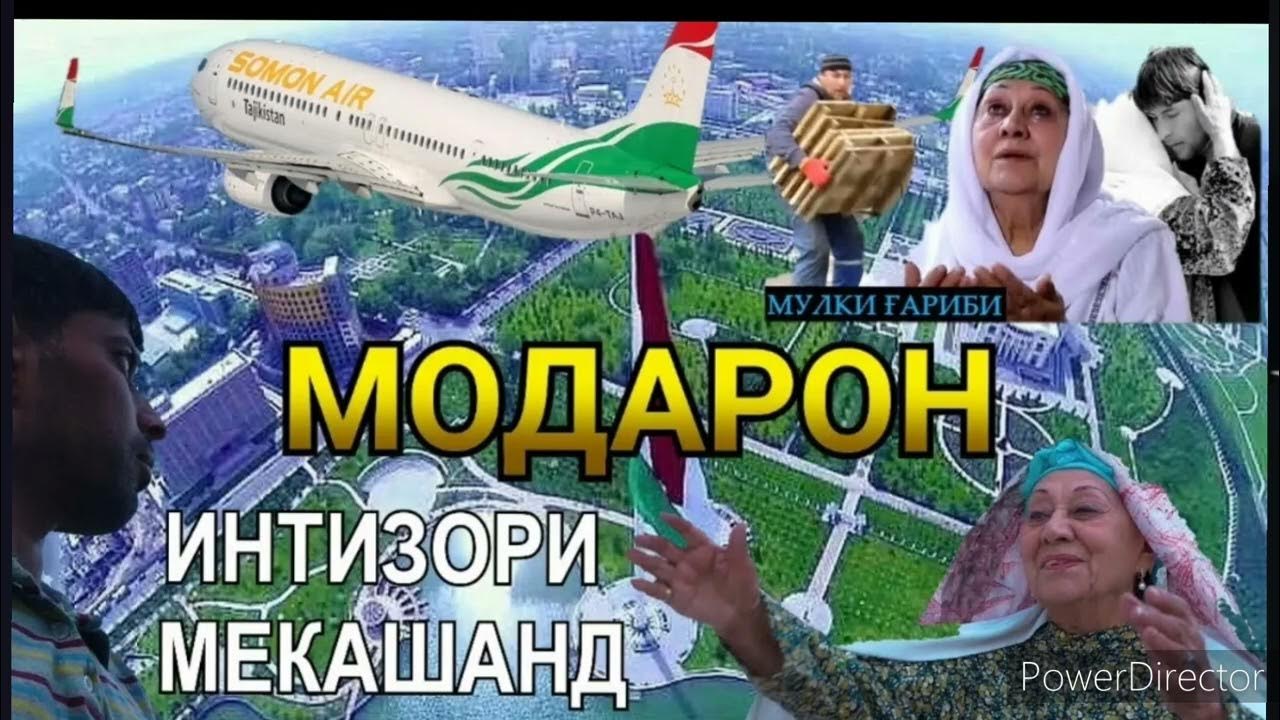 дар гариби. картинка гариби. гариби россия. гариби точики. гариби точики.