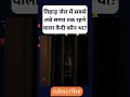 ⛓️Longest Serving Prisoner in Tiharतिहाड़ जेल का सबसे पुराना कैदी कौन था #CharlesSobhraj#TiharJail