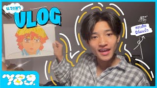 789 VLOG - FRAME เฟรมทำพอร์ตสอบเข้าเอกฟิล์มครับ !