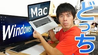 MacとWindows両方使ってるカズさんのおすすめはこれ！