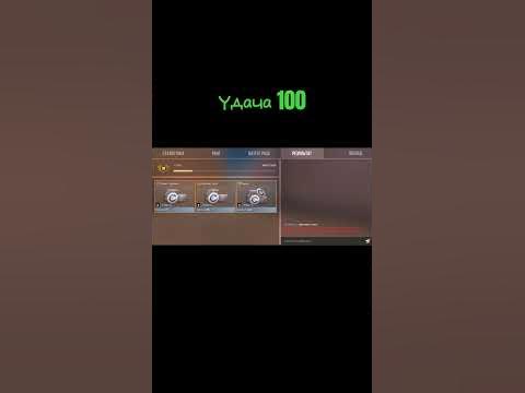 Найс насыпало #1nsorre #standoff2 #веля #стандофф2 #стендофф #со2 # ...