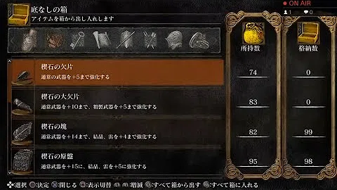 تحميل ダークソウル アイテム増殖バグ