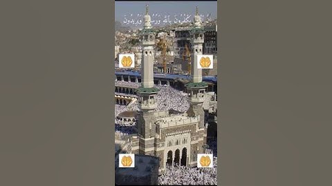 سورة النساء🤲صدق الله العظيم🤲