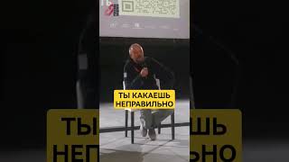 Сидеть Не Естественно #Сундаков #Биомеханика #Запоры #Проктолог