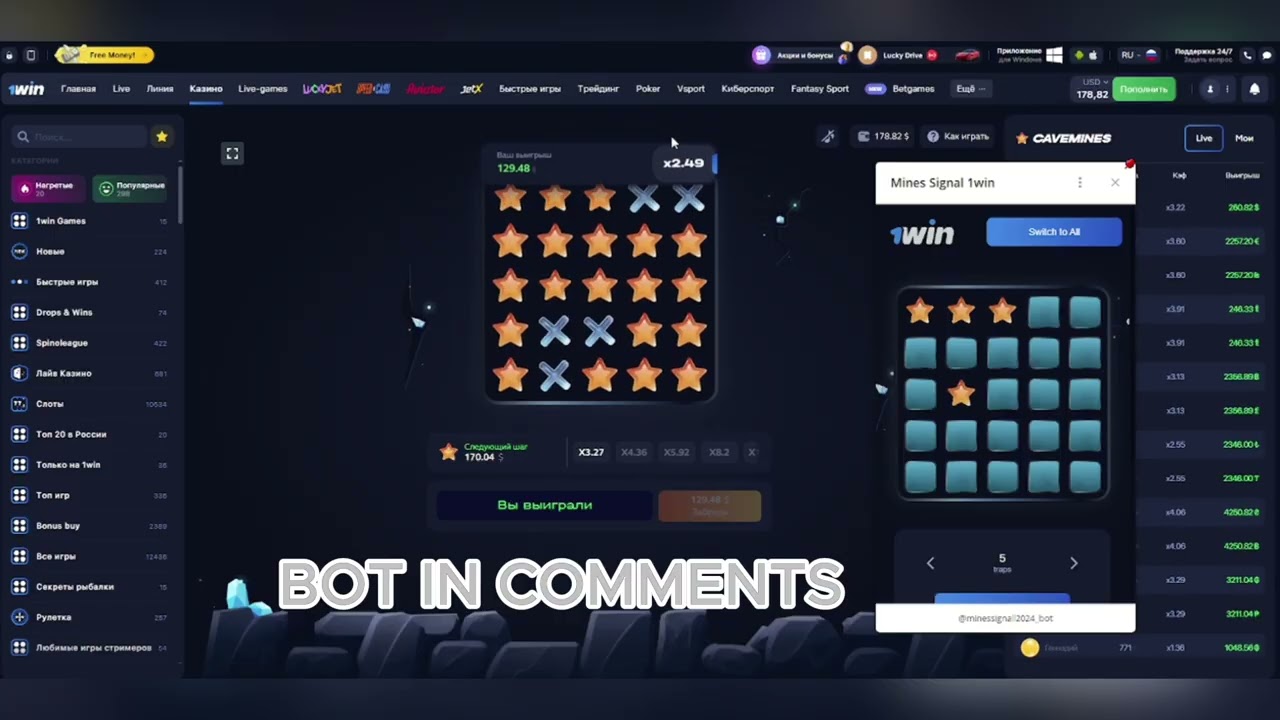 🤑Mines Predictor HACK | Mines Hack 1win | 1win Hack Mines | Mines Strategy Stake