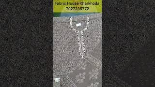 कॉटन के फैंसी सूट 🌸