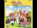 ビックリマン2000 音楽集 ビックリマン2000 音楽集