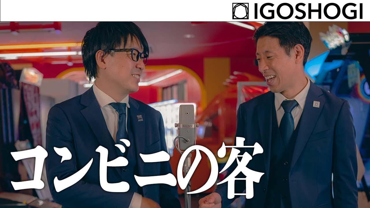 ZEKKEI MANZAI#6【コンビニの客】囲碁将棋 ｜ 絶景漫才