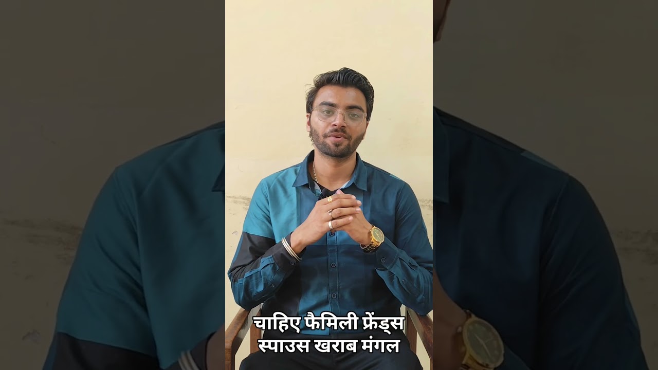 Mars in Astrology | Mangal | Does it cause accident | Leadership | Police | Martial arts | Mars