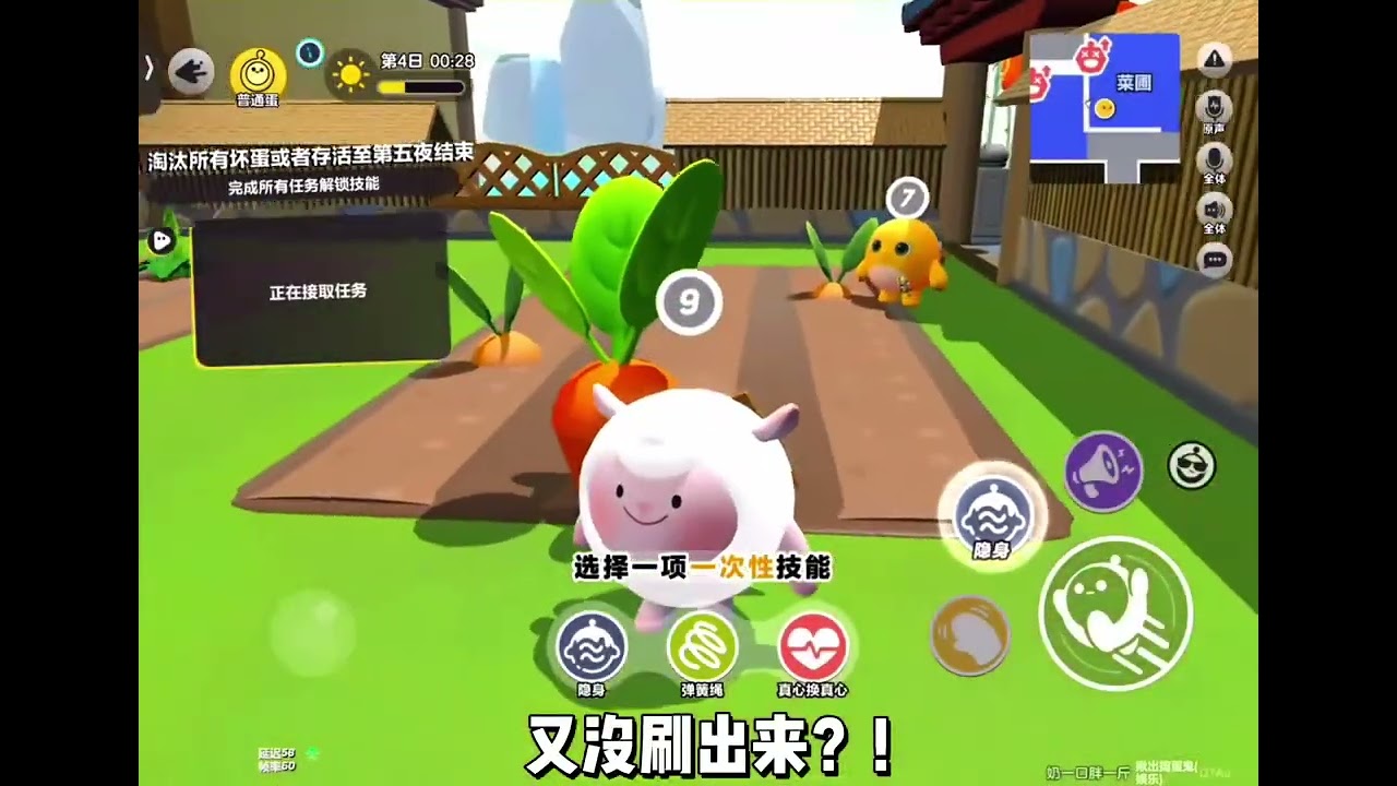 我冈易碍人吗！刷不出来刀子！ #蛋仔派对 #揪出捣蛋鬼  #蛋仔乐趣多 #蛋仔派对创计划 #蛋仔海底大冒险