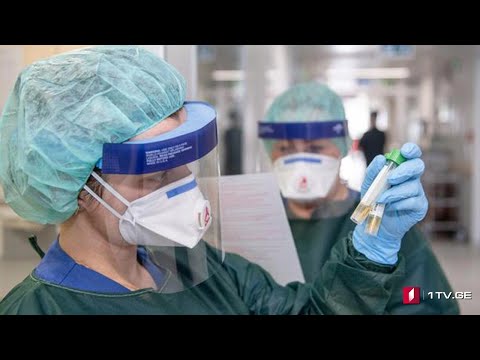 ეპიდემიოლოგიური ვითარება მსოფლიოში