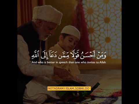 سورة فصلت  إسلام صبحي مع مونتاج إحترافي  حالات واتس اب دينية