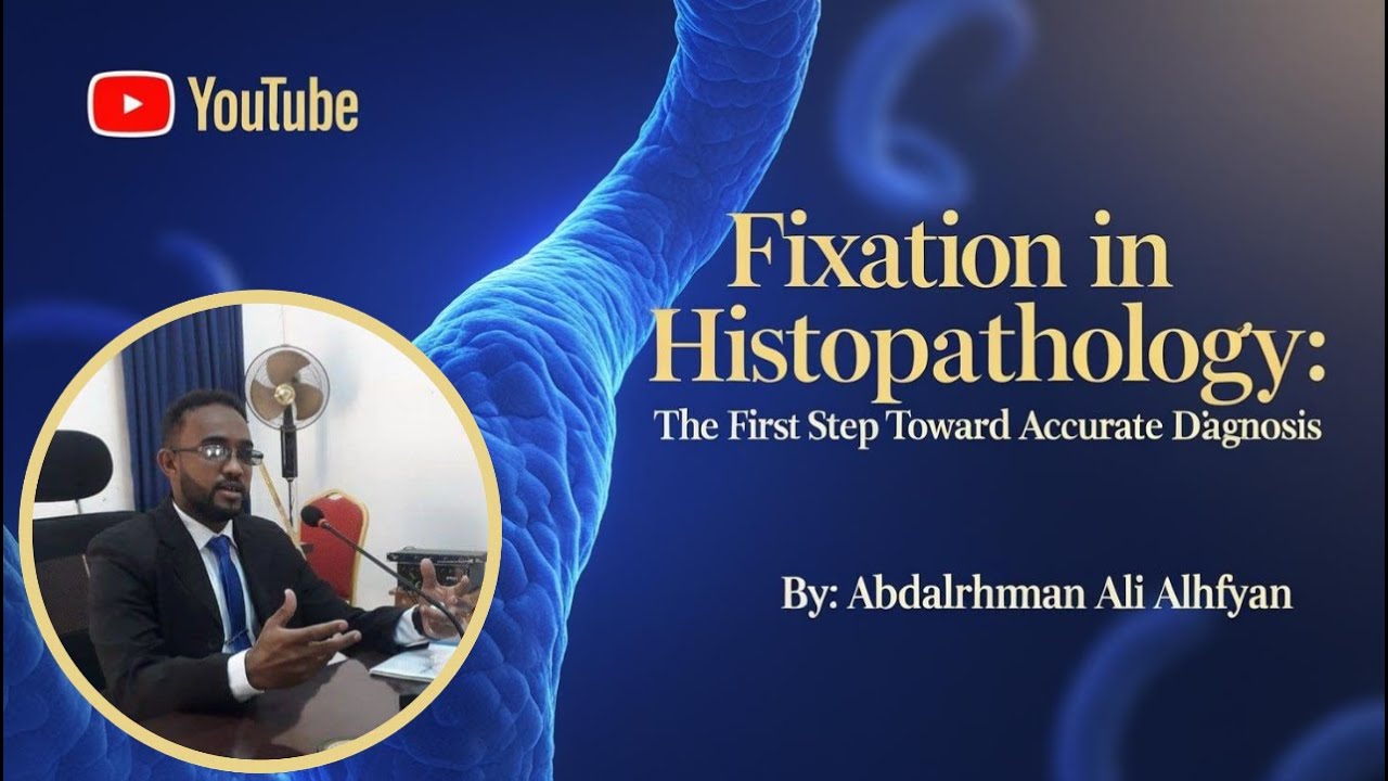 شرح (Fixation part (1