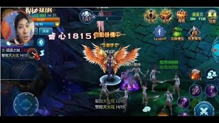 EP2《飄邈之旅》手機遊戲 Gameplay [Aerial Tour] screenshot 3