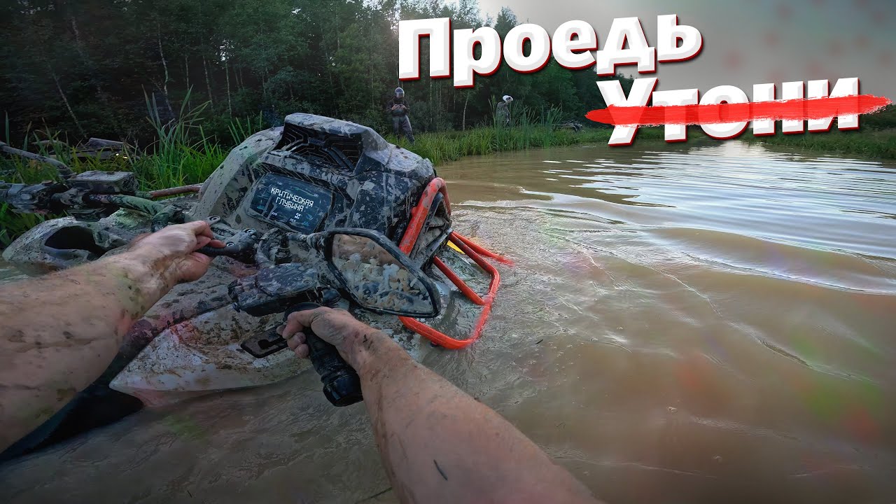 ЧТО ТВОРИТ ЭТОТ QUATTRO НА КВАДРОЦИКЛЕ?! Где предел Torsenа в офф-роуде на loncin xWolf 1000 MUD ?