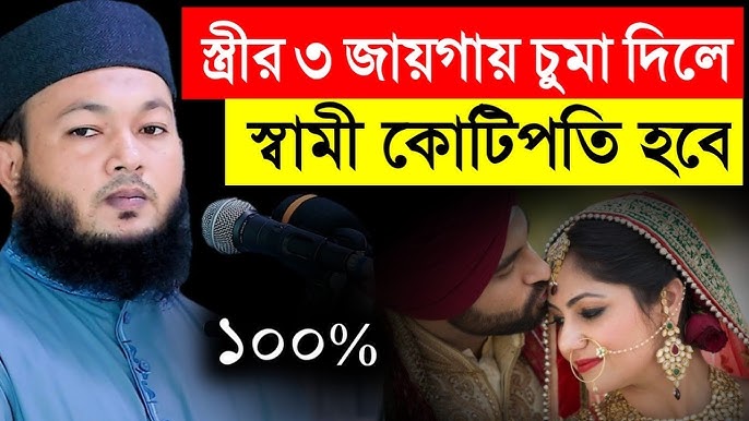 Men tuzni jinsiy aloqa uchun almashtiraman