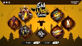 OB53 100% Eid Wish Event Free Fire 2026 | New Event Free Fire Bangladesh Server |Free Fire New Event screenshot 3