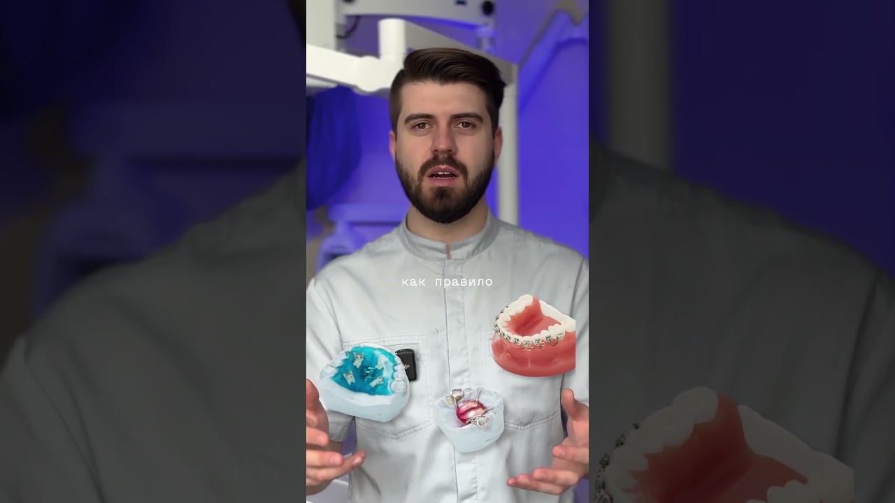 Удаление зубов мудрости